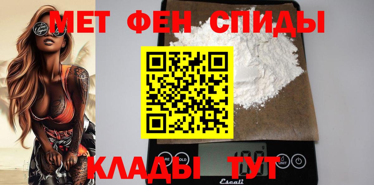 Светлоград  Амфетамин  Вход с VPN  АМФ 98% 