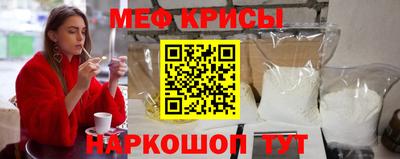 метамфетамин Бугуруслан