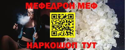 а пвп мука Будённовск