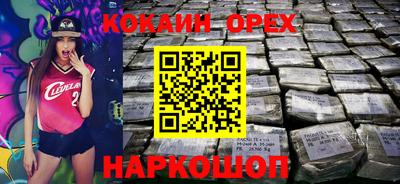 метамфетамин Бугуруслан