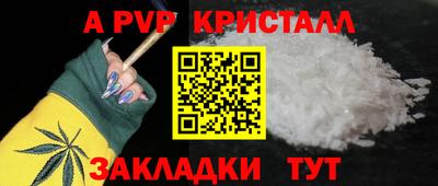 метамфетамин Бугуруслан