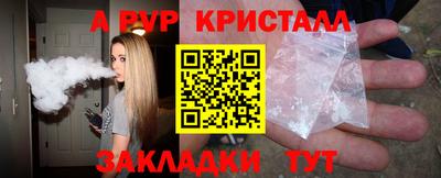 метамфетамин Бугуруслан