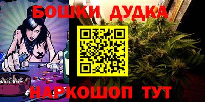 метамфетамин Бугуруслан