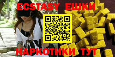 метамфетамин Бугуруслан