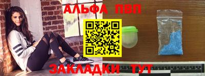 метамфетамин Бугуруслан
