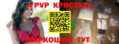 метамфетамин Бугуруслан