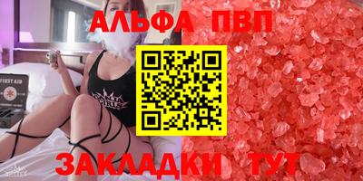 а пвп мука Будённовск