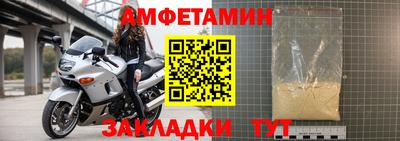 а пвп мука Будённовск