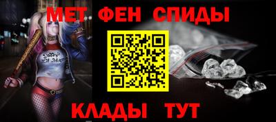 метамфетамин Бугуруслан
