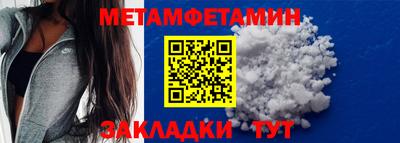 а пвп мука Будённовск
