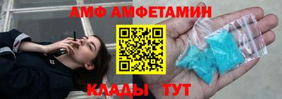 метамфетамин Бугуруслан