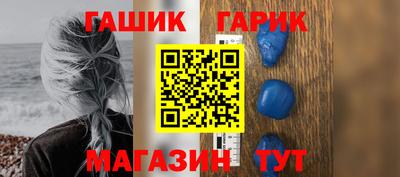 метамфетамин Бугуруслан