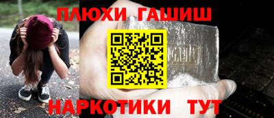 метамфетамин Бугуруслан