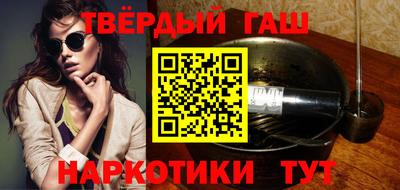 метамфетамин Бугуруслан