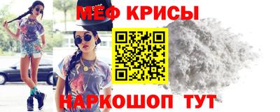 метамфетамин Бугуруслан