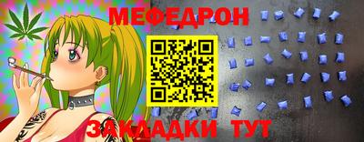 метамфетамин Бугуруслан