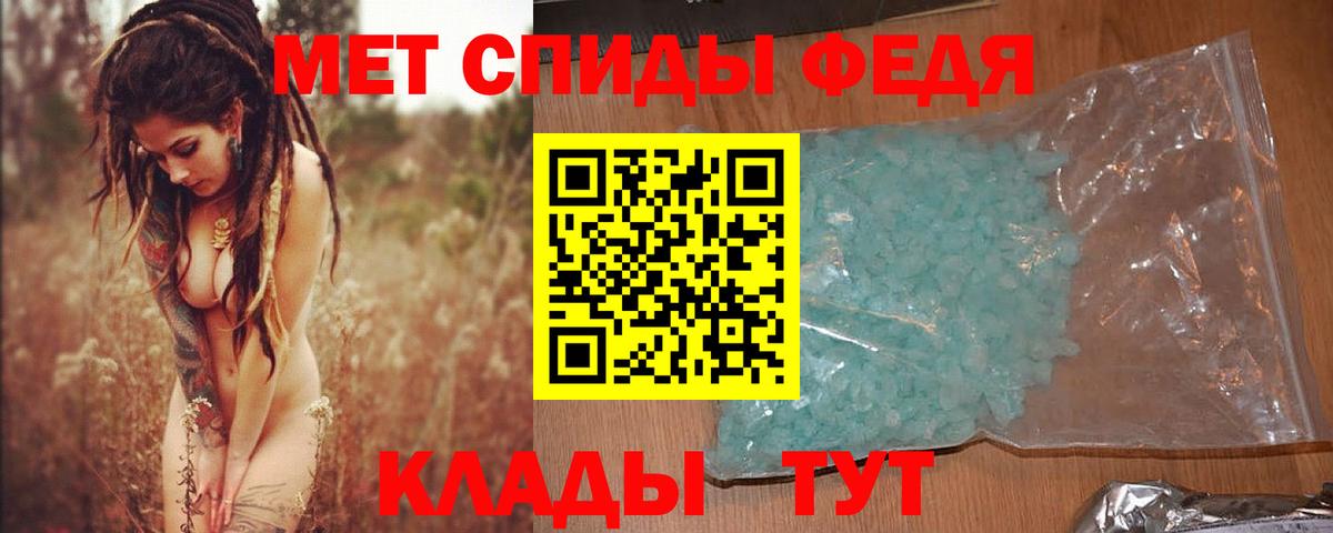 Светлоград  МЕТАМФЕТАМИН витя  Вход с VPN  МЕТАМФЕТАМИН витя 